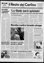 giornale/RAV0037021/1992/n. 72 del 18 marzo